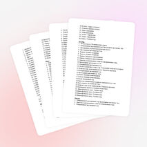 Программа "Шаги к ЗОЖ"