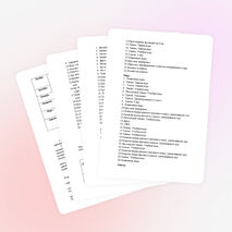 Программа "Шаги к ЗОЖ"