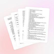 Программа "Шаги к ЗОЖ"