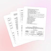 Программа "Шаги к ЗОЖ"