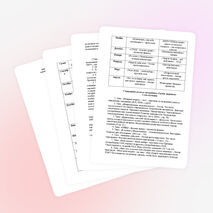 Программа "Шаги к ЗОЖ"