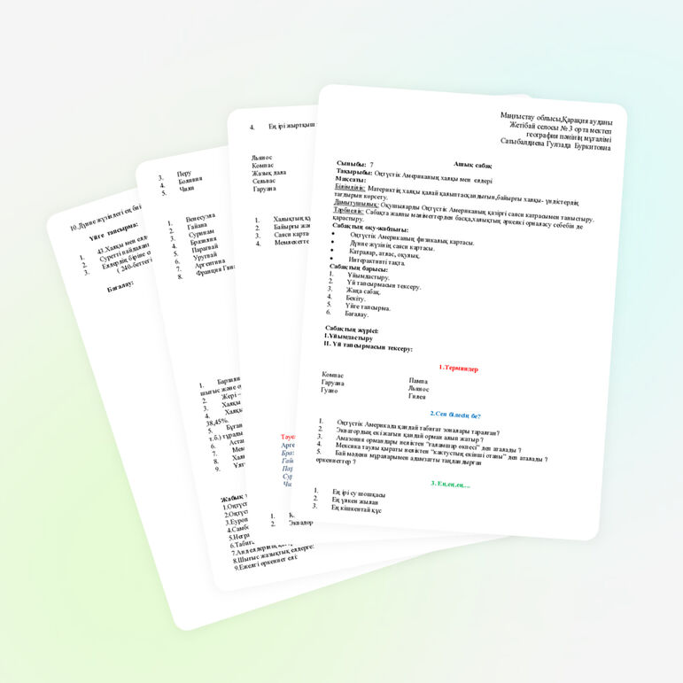 Внеклассное мероприятие для клуба "Сударушка" "Мир семейных увлечений"