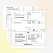 Рабочая программа по географии 10 класс к учебнику Максаковский В.П.