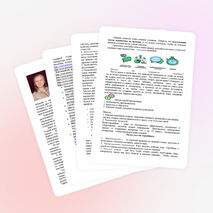 Статья. Скрайбинг как инструмент визуализации мышления