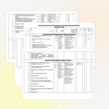 Рабочая программа по географии 10 класс к учебнику Максаковский В.П.