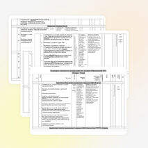 Рабочая программа по географии 10 класс к учебнику Максаковский В.П.