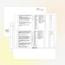 Рабочая программа по географии 10 класс к учебнику Максаковский В.П.