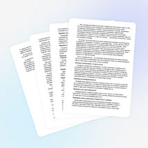 Доклад на тему "Из опыта работы с группой по формированию принципов толерантного поведения и профилактика экстремизма"