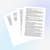 Доклад на тему "Из опыта работы с группой по формированию принципов толерантного поведения и профилактика экстремизма"