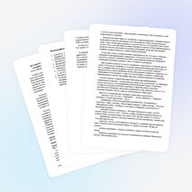 Доклад на тему "Из опыта работы с группой по формированию принципов толерантного поведения и профилактика экстремизма"