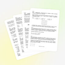 Упражнения направленные на развитие познавательных процессов в системе уроков русского языка