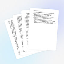 Доклад на тему "Из опыта работы с группой по формированию принципов толерантного поведения и профилактика экстремизма"