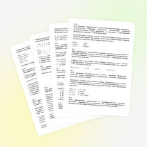 Упражнения направленные на развитие познавательных процессов в системе уроков русского языка