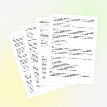 Упражнения направленные на развитие познавательных процессов в системе уроков русского языка