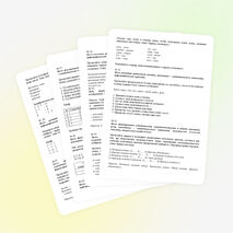 Упражнения направленные на развитие познавательных процессов в системе уроков русского языка