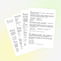 Упражнения направленные на развитие познавательных процессов в системе уроков русского языка