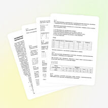 Упражнения направленные на развитие познавательных процессов в системе уроков русского языка