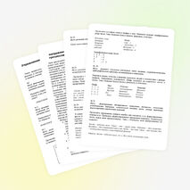 Упражнения направленные на развитие познавательных процессов в системе уроков русского языка