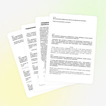 Упражнения направленные на развитие познавательных процессов в системе уроков русского языка