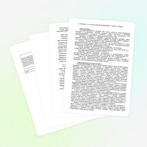 Рабочая программа по черчению 9 класс