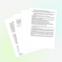 Рабочая программа по черчению 9 класс