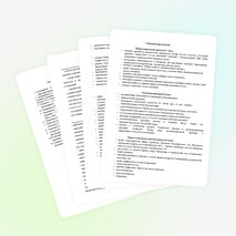 Рабочая программа по черчению 9 класс