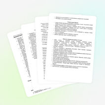 Рабочая программа по черчению 9 класс