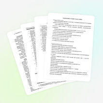 Рабочая программа по черчению 9 класс