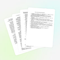 Рабочая программа по черчению 9 класс