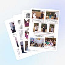 Проект "В защиту русского языка"