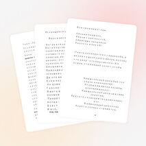 Конспект занятия "Экология школьного двора"