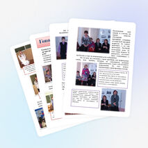 Проект "В защиту русского языка"