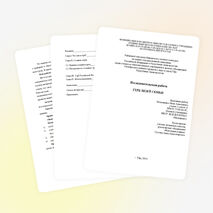 Исследовательская работа "Герб моей семьи"