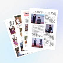 Проект "В защиту русского языка"