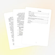 Исследовательская работа "Герб моей семьи"