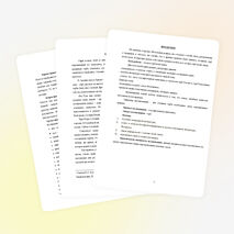 Исследовательская работа "Герб моей семьи"