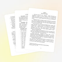 Исследовательская работа "Герб моей семьи"