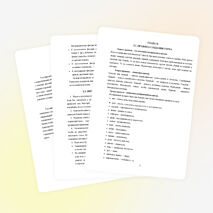 Исследовательская работа "Герб моей семьи"