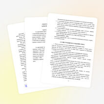 Исследовательская работа "Герб моей семьи"