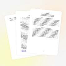 Исследовательская работа "Герб моей семьи"