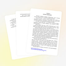 Исследовательская работа "Герб моей семьи"