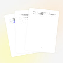 Исследовательская работа "Герб моей семьи"