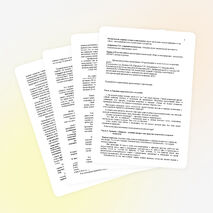 Методическая разработка "Педагогический совет в ДОО"