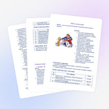 Примерный план воспитательной работы