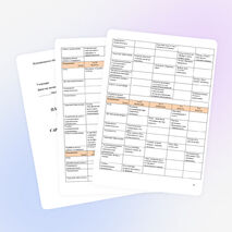 Примерный план воспитательной работы