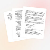 План - конспект занятия на тему: «натюрморт бидона с кружкой и ранеткой на контрастных по тону драпировках» (возраст учащихся 13-14 лет)