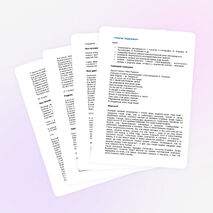 Классный час "Поэты Зауралья"