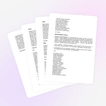 Классный час "Поэты Зауралья"