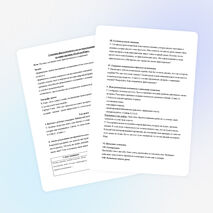 Сочинение фантастического текста-повествования по серии картинок «Полёт на Марс».