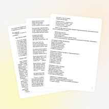 Конспект первого урока первоклассников 1 сентября